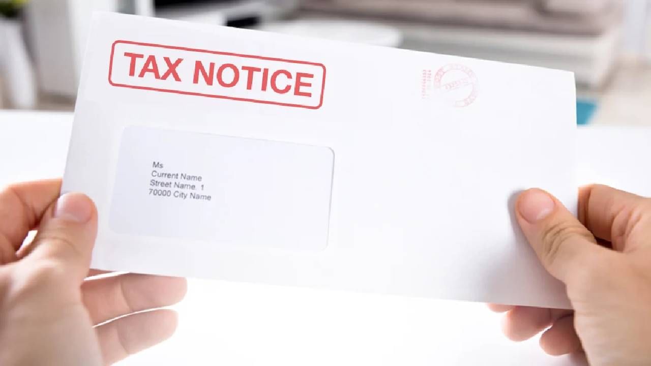 Income Tax Notice : काय सांगता, कारनामा मित्राचा अन् नोटीस तुम्हाला!