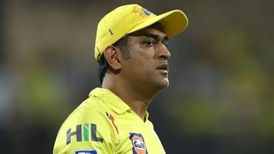 M S Dhoni | CSK कॅप्टन कूल महेंद्रसिंह धोनी याला मोठा धक्का