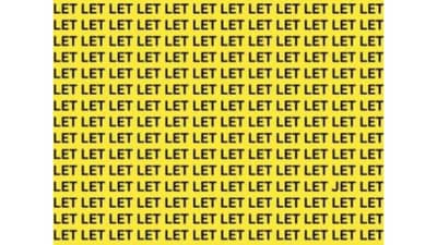 Optical Illusion | या चित्रात आहे एक फरक, शोधून दाखवा!