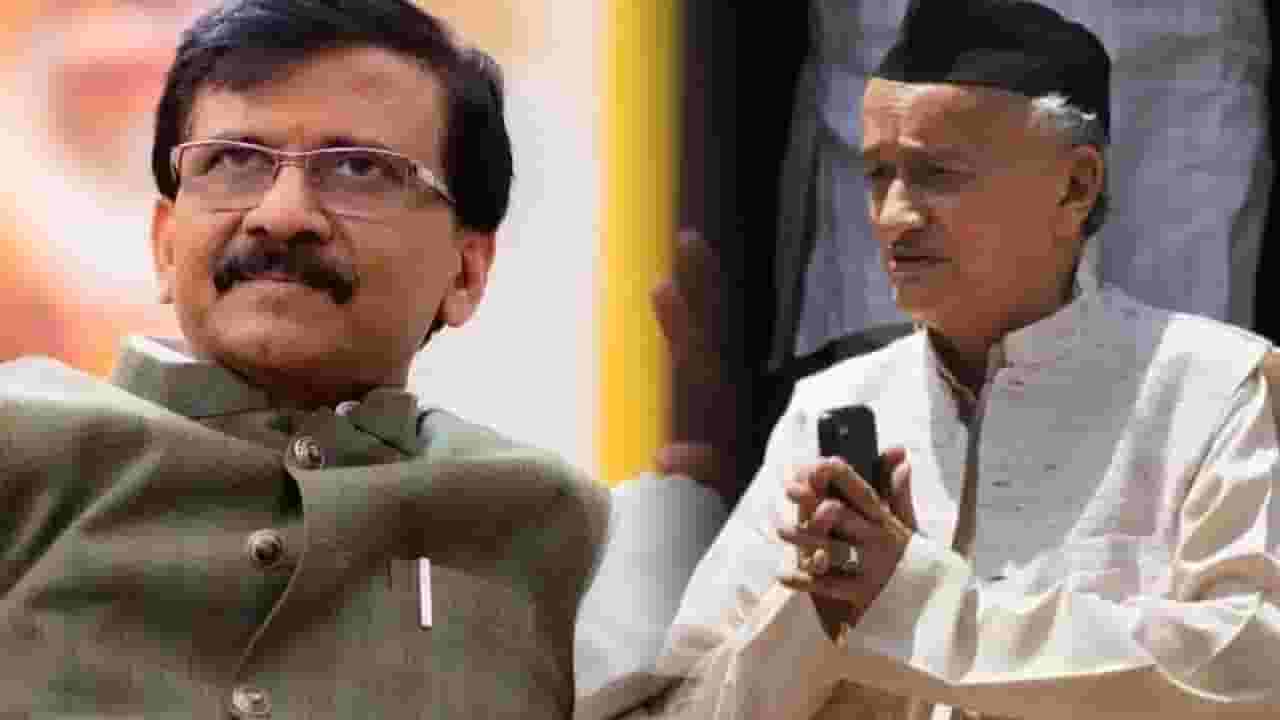 Maharashtra Politics : मुख्यमंत्री-माजी राज्यपाल भेटीवर राऊत भडकले; म्हणाले, 'दोन घटनाबाह्य व्यक्ती'