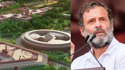 पंतप्रधान मोदी यांच्या हस्ते नव्या संसद भवनाच्या उद्घाटनाला राहुल गांधी यांचा विरोध; सूचवलं या नेत्याचं नाव