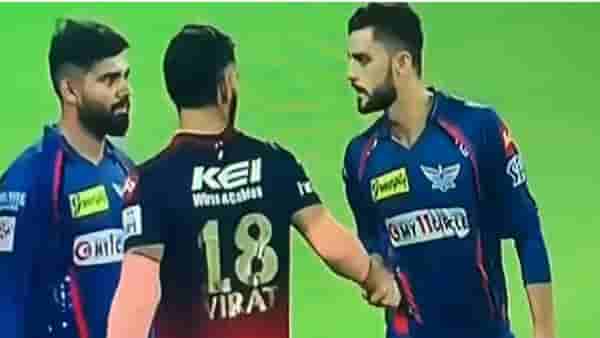 Naveen ul haq IPL 2023 : विराट कोहलीला नडणारा नवीन उल हक अखेर म्हणाला, तूच देव