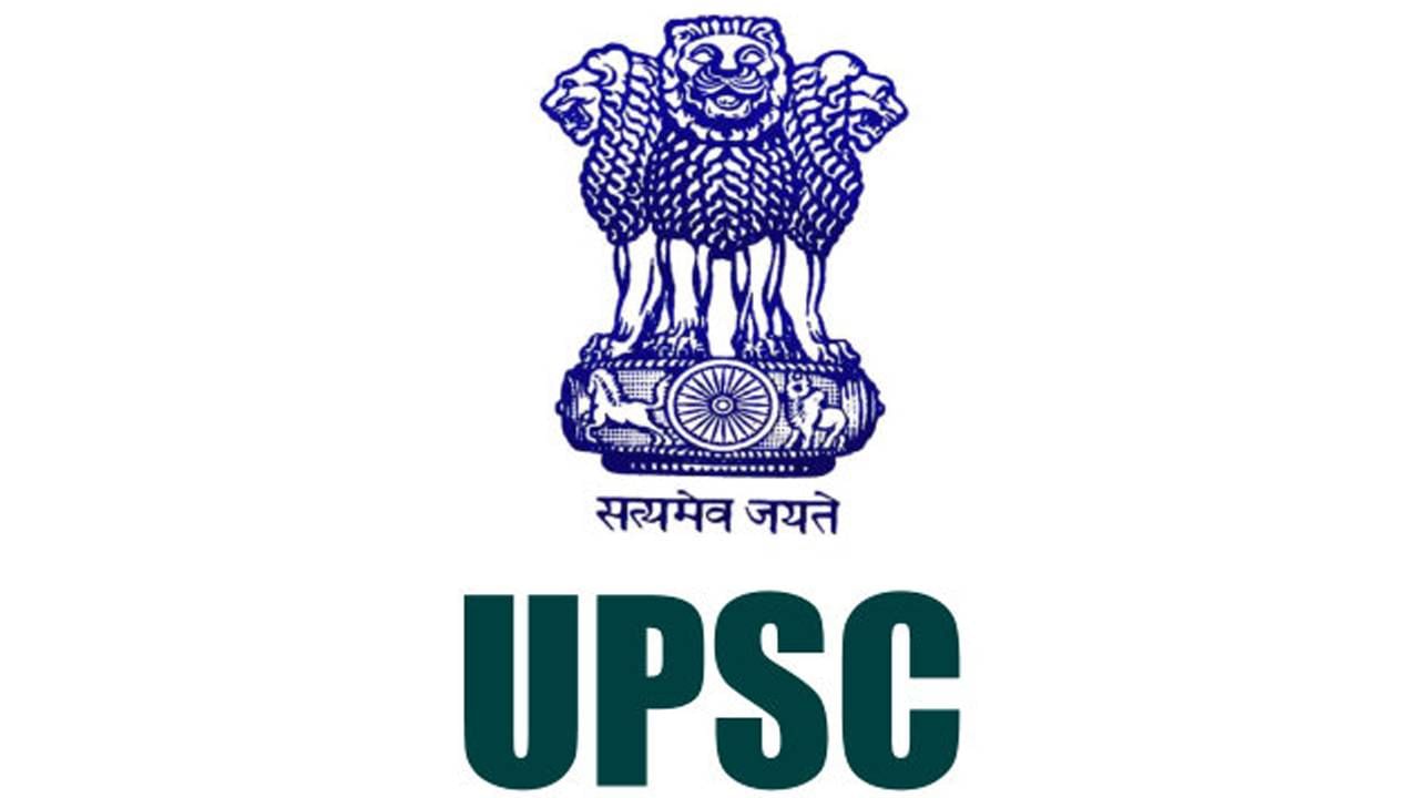 UPSC Final Result 2022: IAS-IPS-IFS चा अंतिम निकाल तपासण्यासाठी upsc.gov.in डायरेक्ट लिंक