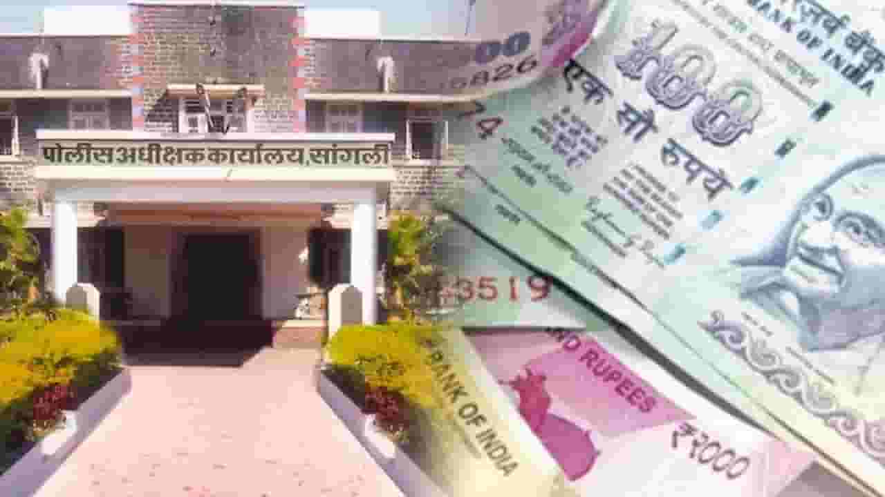 सांगलीत 83 लाखांच्या फसवणूक प्रकरणी 4 अटक; काय आहे नेमकं प्रकरण?