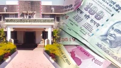 सांगलीत 83 लाखांच्या फसवणूक प्रकरणी 4 अटक; काय आहे नेमकं प्रकरण?