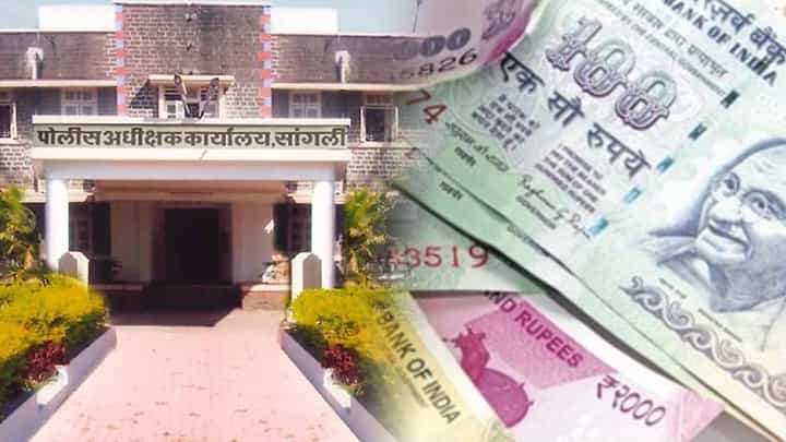 सांगलीत 83 लाखांच्या फसवणूक प्रकरणी 4 अटक; काय आहे नेमकं प्रकरण? सांगलीत 83 लाखांच्या फसवणूक प्रकरणी 4 अटक; काय आहे नेमकं प्रकरण?