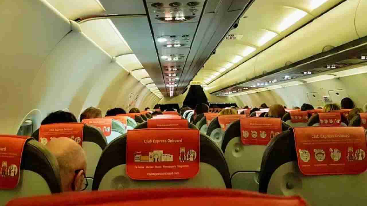 Flight Unruly Passenger : एयर हॉस्टेसने शौचालायत जाण्यापासून रोखलं, म्हणून पॅसेंजरने तिथेच जे केलं ते धक्कादायक