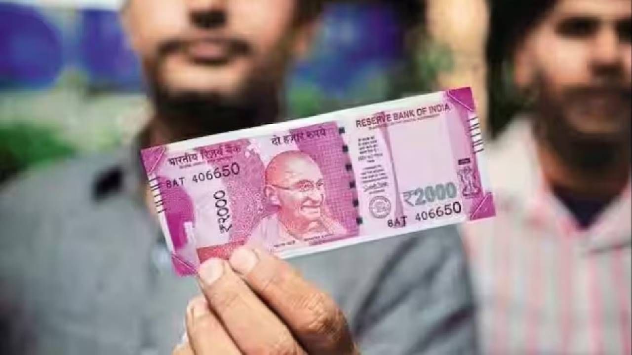 RBI News on 2000 Note : गुलाबी नोट बदलता येणार, पण किती वेळा रांगेत राहण्याचा करता येईल दावा