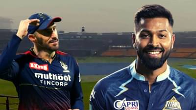 RCB vs GT IPL 2023 Score : गुजरातचा आरसीबीवर सणसणाटी विजय, विराटची शतकी खेळी व्यर्थ