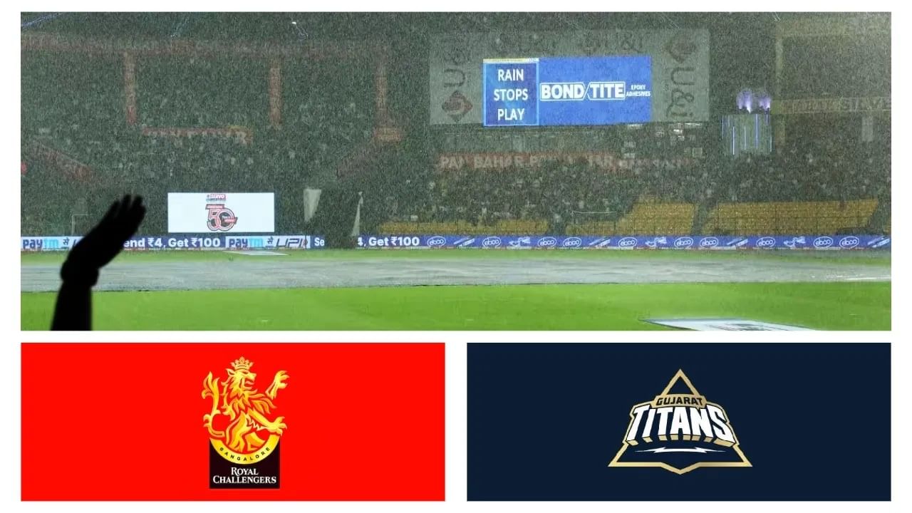 रॉयल चॅलेंजर्स बंगळुरु आणि गुजरात टायटन्स यांच्यातील सामना बंगळुरूच्या चिन्नास्वामी स्टेडियमवर खेळला जाणार आहे. पण पावसाच्या व्यत्ययामुळे सामना सुरु होण्यास उशीर झाला आहे.