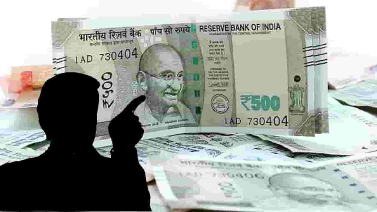 २ हजारासोबत ५०० आणि १०० रूपयांच्या नोटा चलनातून बाद करा, 'या' नेत्यानं नेमकी काय केली मागणी?