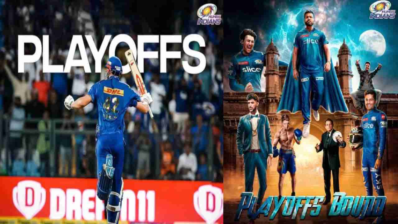 Mumbai Indians Playoff : मुंबई इंडियन्स प्लेऑफमध्ये, आता फक्त एकच टेन्शन, लवकर यावर तोडगा हवाच