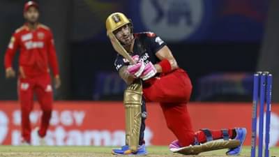 RCB vs GT IPL 2023 : पराभवानंतर खवळलेल्या Faf du plessis ने टीम इंडियाच्या या प्लेयरला ठरवलं विलन