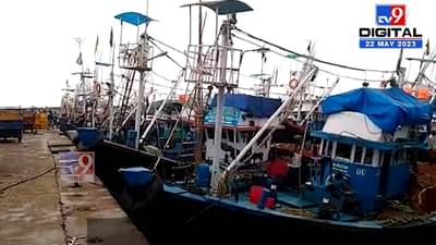 रत्नागिरीत मच्छिमारांची कसली धावाधाव? का करतायंत नौकांची आवराआवर?