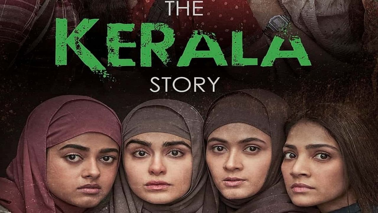 The Kerala Story फेम अदा शर्मा १० वी पास; सिनेमातील अन्य कलाकारांचं शिक्षण जाणून व्हाल थक्क