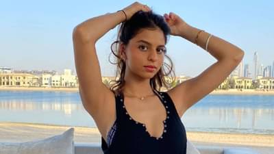 Suhana Khan | होय, माझी उंची 53 फूट, माझा रंग सावळा; वर्णभेदाबद्दल सुहाना खानने दिलेल्या उत्तराची चर्चा