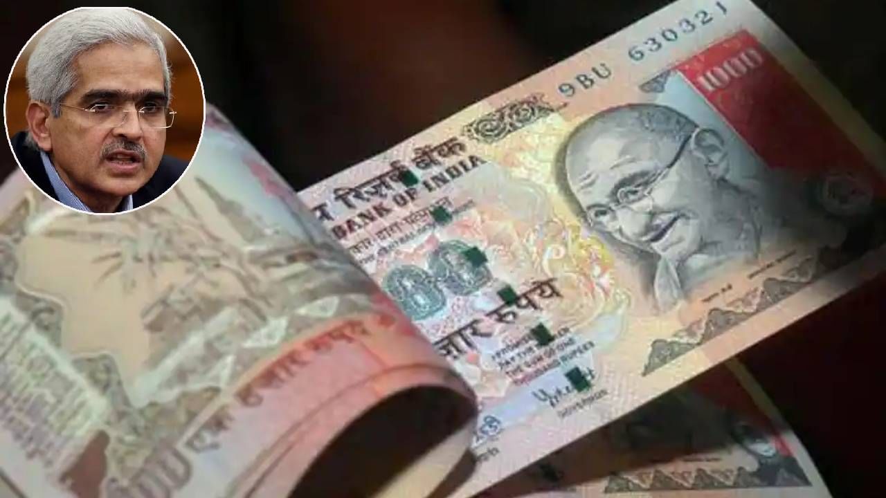 1000 रुपयाची नोट परत येणार?, आरबीआयच्या गव्हर्नरचे संकेत काय?; जाणून घ्या उत्तर