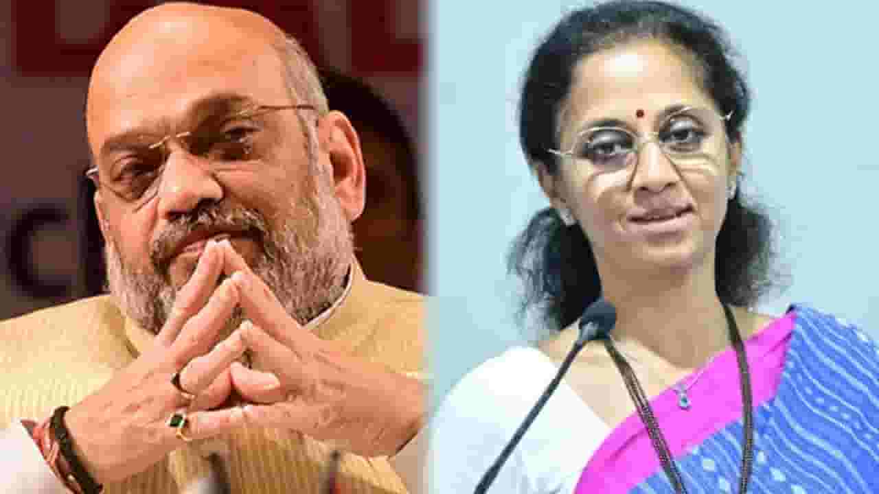 खासदार सुप्रिया सुळे यांनी अचानक घेतलं अमित शाह याचं नाव; म्हणाल्या, ''माझ्यावर''