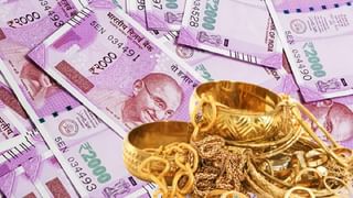 2000 note exchange : काय सांगताय काय, 10 लाखांची नोट! कोणत्या देशात चालते सर्वात महागडे चलन