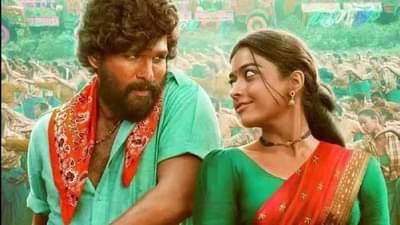 Pushpa 2 | पुष्पा 2च्या सेटवरून श्रीवल्लीचा असा फोटो लीक; सस्पेंस उघड? अल्लू अर्जुनचे चाहते नाराज