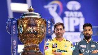 CSK vs GT: चेपॉक मैदानातील ‘पिच नंबर 5’ चं रहस्य काय? याच खेळपट्टीवर होणार चेन्नई विरुद्ध गुजरात क्वॉलिफायर सामना