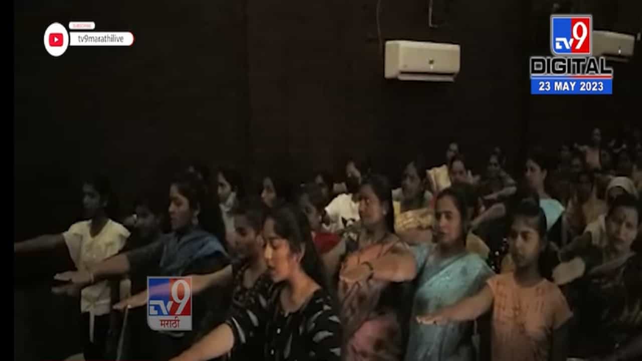 पुण्यातील मुळशीमध्ये 'द केरला स्टोरी' मोफत शो; चित्रपटगृहात महिलांनी घेतली 'ही' शपथ