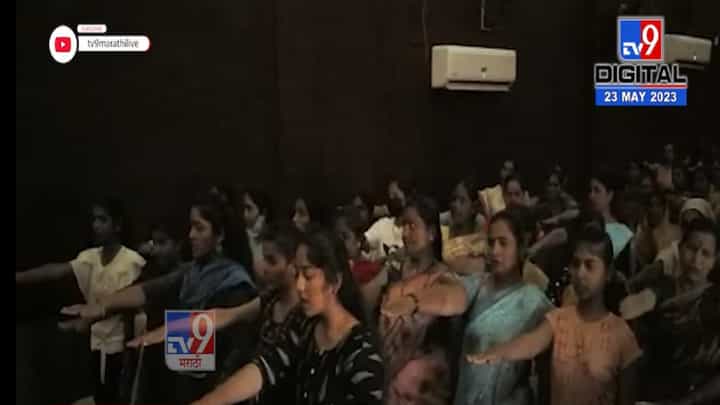 पुण्यातील मुळशीमध्ये 'द केरला स्टोरी' मोफत शो; चित्रपटगृहात महिलांनी घेतली 'ही' शपथ पुण्यातील मुळशीमध्ये 'द केरला स्टोरी' मोफत शो; चित्रपटगृहात महिलांनी घेतली 'ही' शपथ