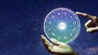 Horoscope Today 30 July 2023 : आजचे राशी भविष्य, या राशीच्या लोकांना नोकरीत अतिरिक्त कामाची जबाबदारी मिळेल