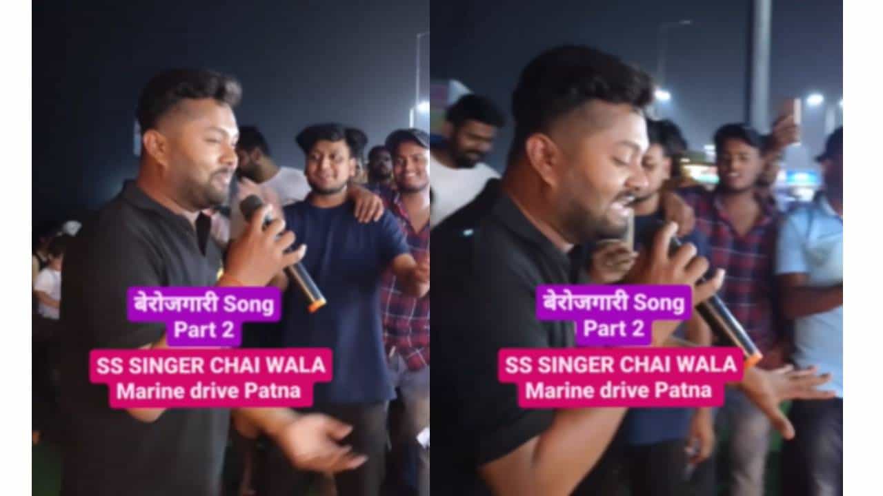 बेरोजगारीवरचं गाणं ऐकलं का? व्हायरल व्हिडीओ