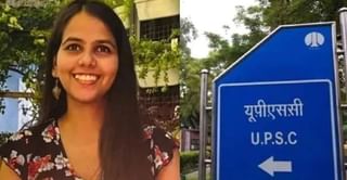 UPSC Result 2022 : रेल्वे अपघातात दोन पाय एक हात गमाविला, तीन बोटांनी सोडविले पेपर आणि पहिल्याच प्रयत्नात युपीएससी पास झाला