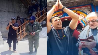 Akshay Kumar | जय बाबा भोलेनाथ, केदारनाथमध्ये भक्तीत तल्लीन झाला खिलाडी कुमार, फोटो व्हायरल