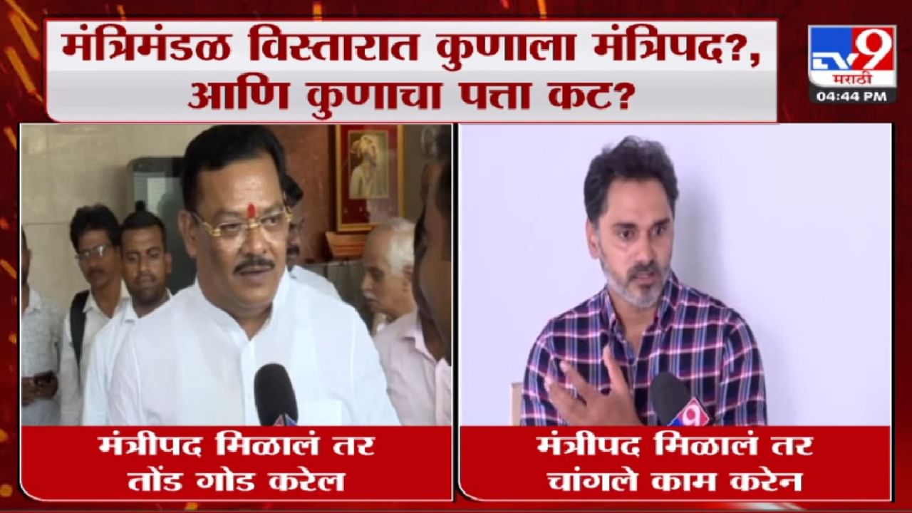 संजय शिरसाट म्हणतात 'मी हँगिंग पोझिशन'मध्ये, मंत्रिमंडळ विस्तारात कुणाचा पेढा तर कुणाचे चांगले काम ?