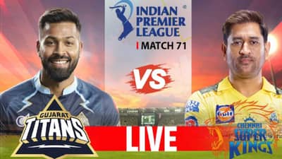 CSK vs GT IPL 2023 Qualifier 1 High lights | सीएसकेचा गुजरात टायटन्सवर 15 धावांनी विजय