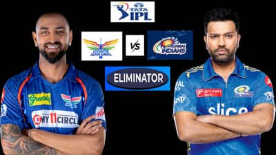 IPL 2023 Eliminator LSG vs MI Live Streaming | लखनऊ विरुद्ध मुंबईत क्वालिफायर 2 साठी चढाओढ, जाणून घ्या सर्वकाही