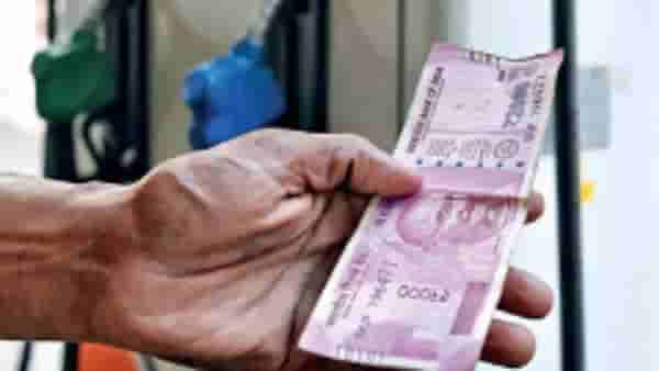 Petrol Diesel Rate Today : आज या शहरात स्वस्तात पेट्रोल-डिझेल, जाणून घ्या कुठे बसेल खिशाला झळ