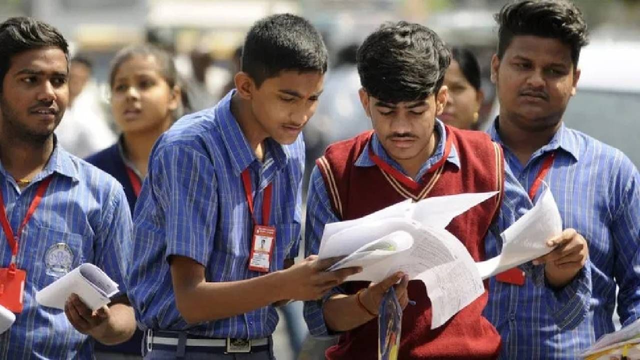 Maharashtra HSC Result 2023 : इयत्ता 12 वीचा निकाल आज; विद्यार्थ्यांसह पालकांचेही निकालाकडे लक्ष