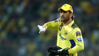 MS Dhoni CSK IPL 2023 : शेवटी धोनीच ‘तो’, जाळ फेकलं, अलगद अडकला पांड्या, काय केलं, ते VIDEO मध्ये पाहा