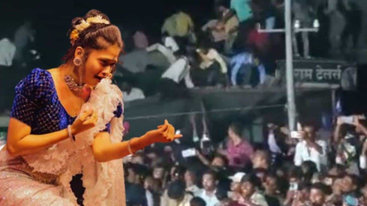 VIDEO | गौतमी पाटीलला बोलवताय? बघा पुन्हा झाला कुठं गुन्हा दाखल? आता कारण काय?