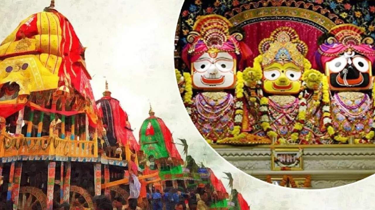 Rath Yatya 2023 : पुरीमध्ये जगन्नाथ रथयात्रेचा महापर्व, जाणून घ्या तिथी आणि धार्मिक महत्त्व