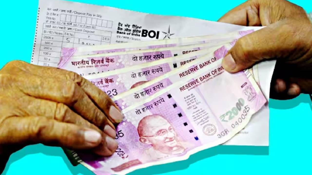 2000 note exchange : 2000 रुपयांच्या नोटा जमा करताना सावधान, इनकम टॅक्सच्या रडारवर येणार