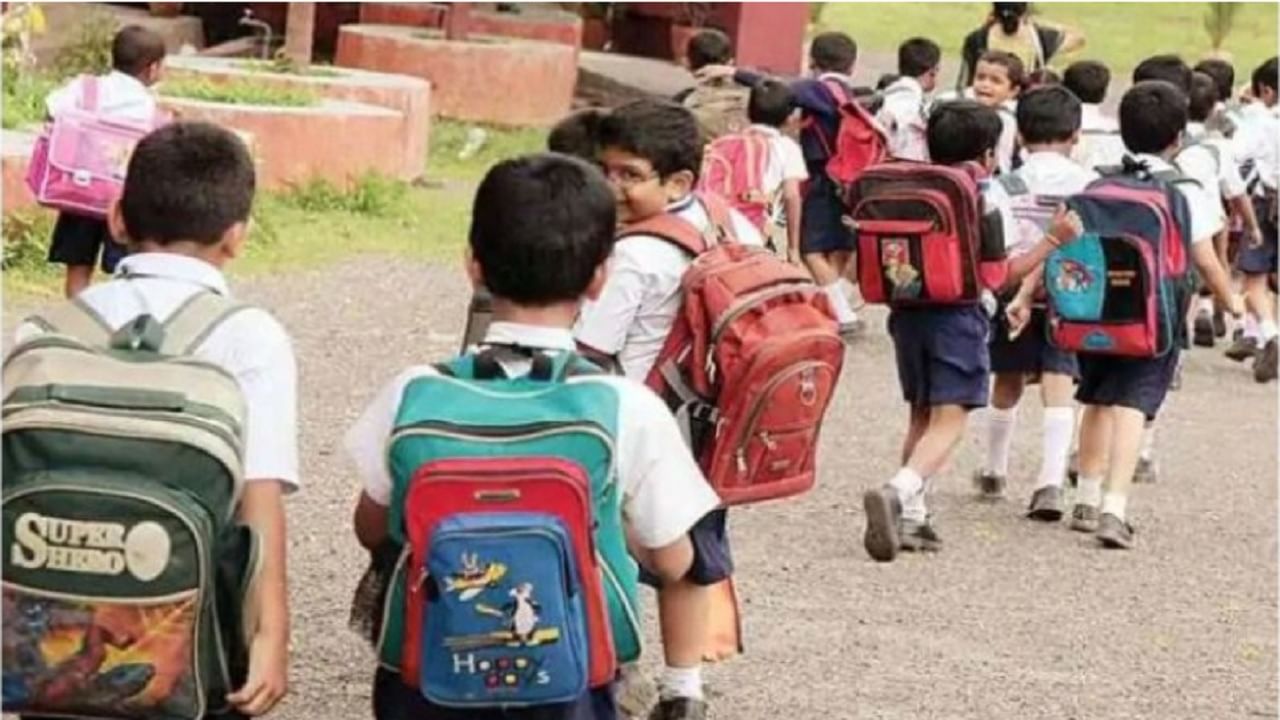 शाळेत आता दप्तरात एकच पुस्तक न्यायचं, विद्यार्थी-पालकांसाठी सर्वात मोठी बातमी शाळेत आता दप्तरात एकच पुस्तक न्यायचं, विद्यार्थी-पालकांसाठी सर्वात मोठी बातमी