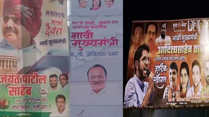 जयंत पाटील, अजित पवार, आदित्य ठाकरेंच्या पाठोपाठ आता कल्याणमध्ये कोणाचे लागले ‘भावी मुख्यमंत्री’चे बॅनरच? जयंत पाटील, अजित पवार, आदित्य ठाकरेंच्या पाठोपाठ आता कल्याणमध्ये कोणाचे लागले ‘भावी मुख्यमंत्री’चे बॅनरच?