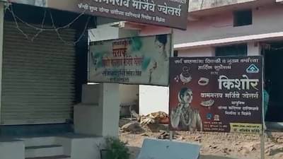 चोरट्यांनी सरफाची लाखो रुपयांची बॅग पळवली ती पळवली...; पुन्हा त्यांनी केले तर भयानकच...