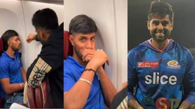 IPL 2023 Video : सूर्यकुमार यादवची तिलक वर्मासोबत ग्रँड मस्ती, तोंड उघडं असताना केलं असं कृत्य