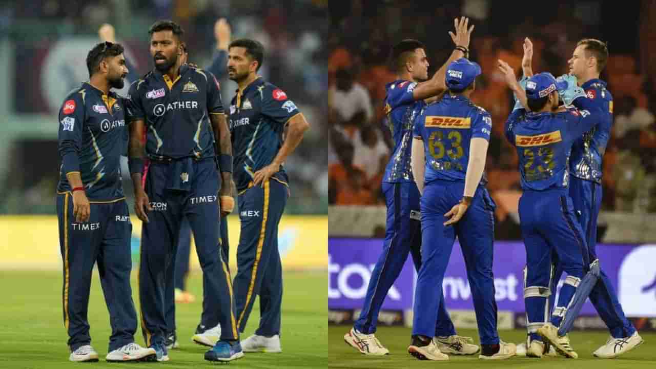 GT vs MI Qualifier Head To Head | गुजरात टायटन्स विरुद्ध मुंबई आमनेसामने, आकडे कुणाच्या बाजूने?