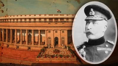 ड्युक ऑफ कनॉटने केले होते जुन्या संसदेचे लोकार्पण, कोण होते कनॉट?