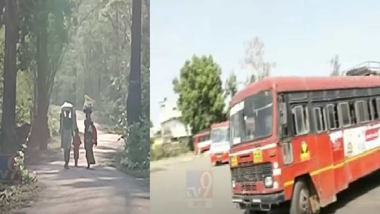 स्वातंत्र्याला 75 वर्ष उलटले, रस्ता 73 वर्षानंतर बनला पण लालपरी काही पोहोचली नाही