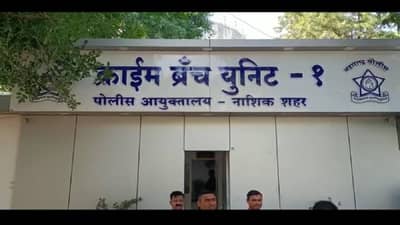 गुंगीचे औषध देऊन वाहनचालकांना लुटायचे, असे अडकले पोलिसांच्या जाळ्यात