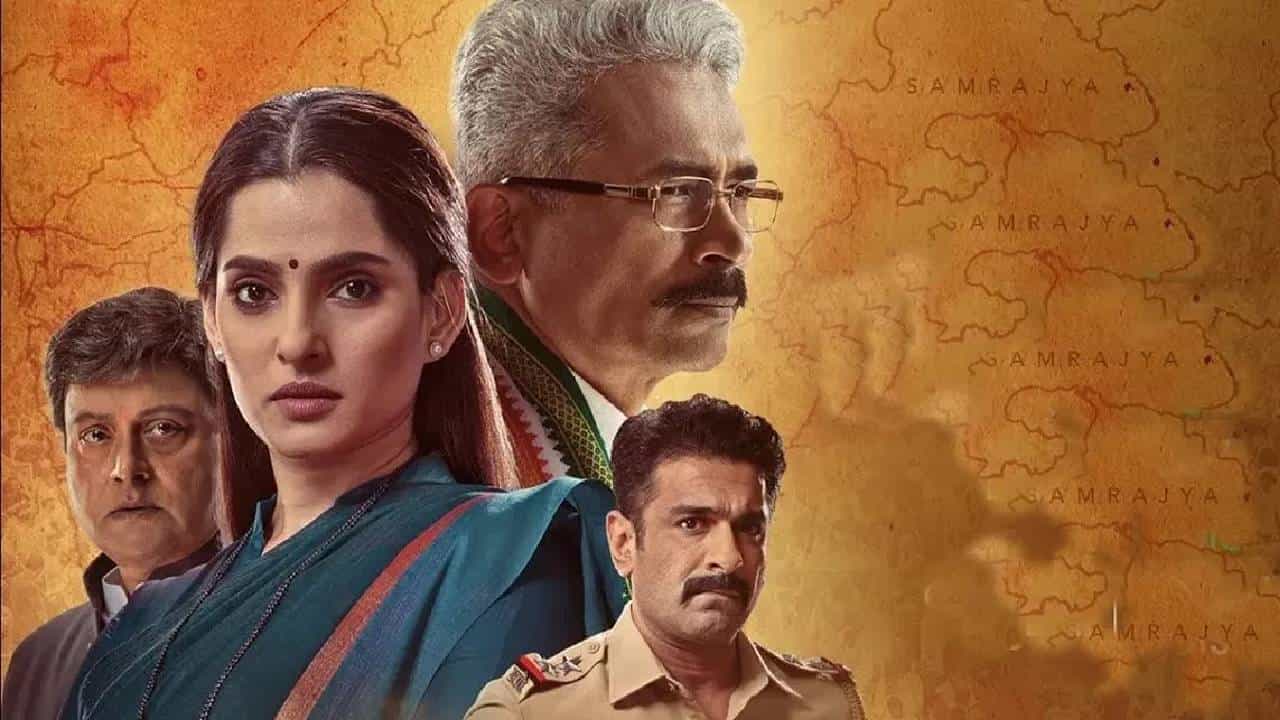 City Of Dreams 3 |सिटी ऑफ ड्रीम्स 3 महाराष्ट्राच्या राजकारणावर आधारित? अभिनेत्यांचा खुलासा