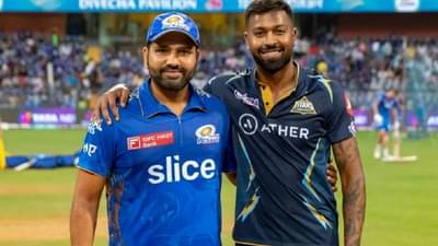 IPL 2023 GT vs MI Qualifier 2 : मुंबई विरुद्ध गुजरात सामन्यावेळी पाऊस पडला तर...? आयपीएल फायनलमध्ये कोण खेळणार?; जाणून घ्या टू द पॉईंट